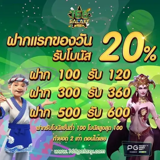 สล็อตแจกเครดิตฟรี pgslot