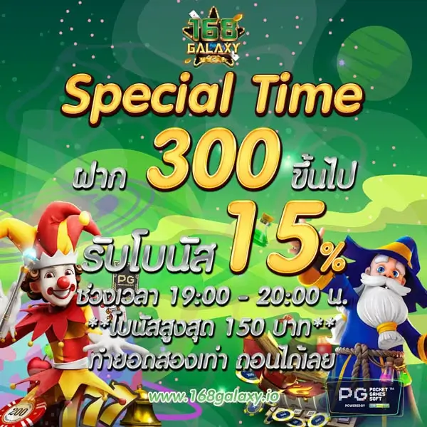 pgslot ฟรีเครดิต